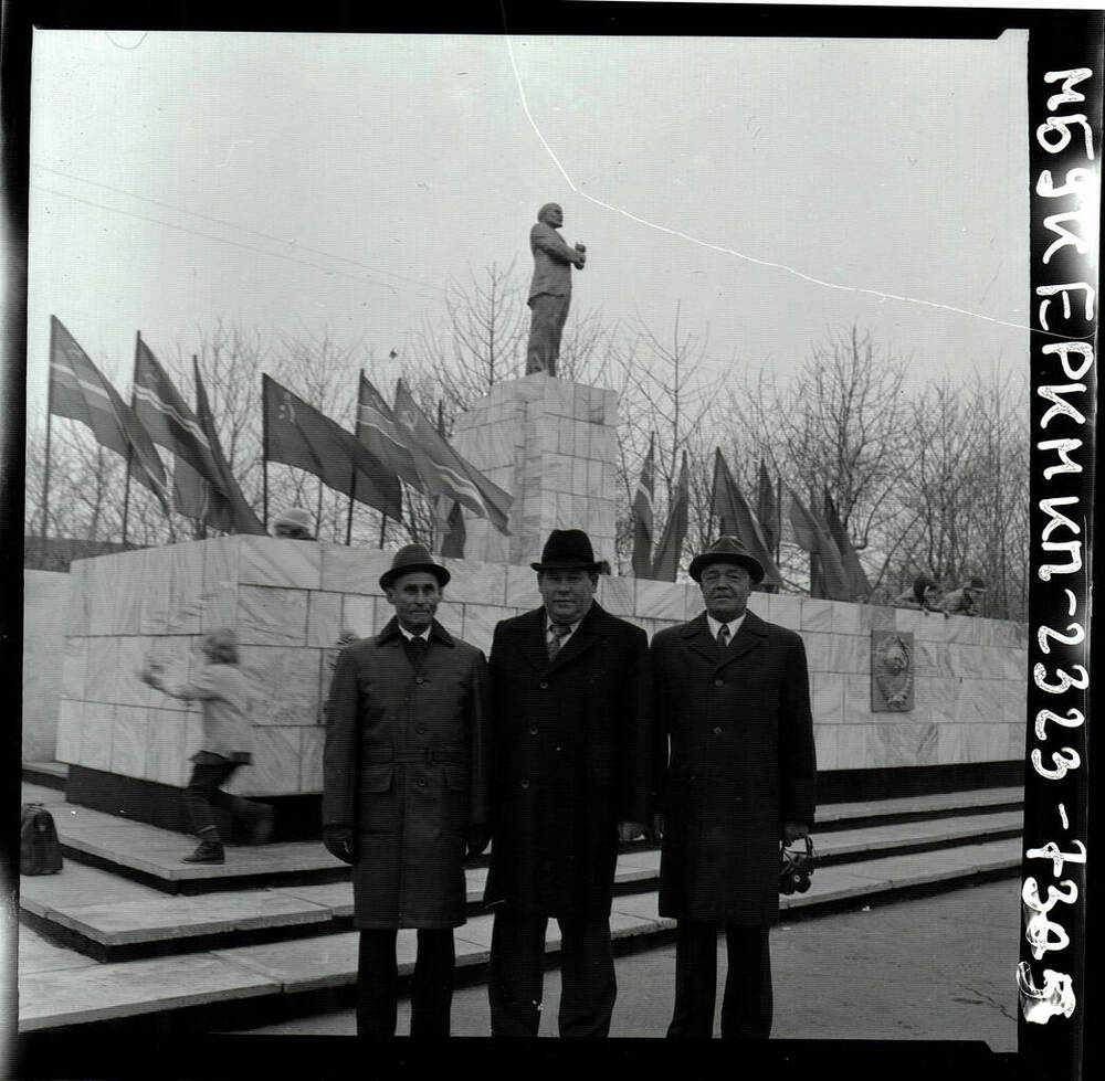 Негатив. У памятника Ленину после парада 1 мая 1979 г.