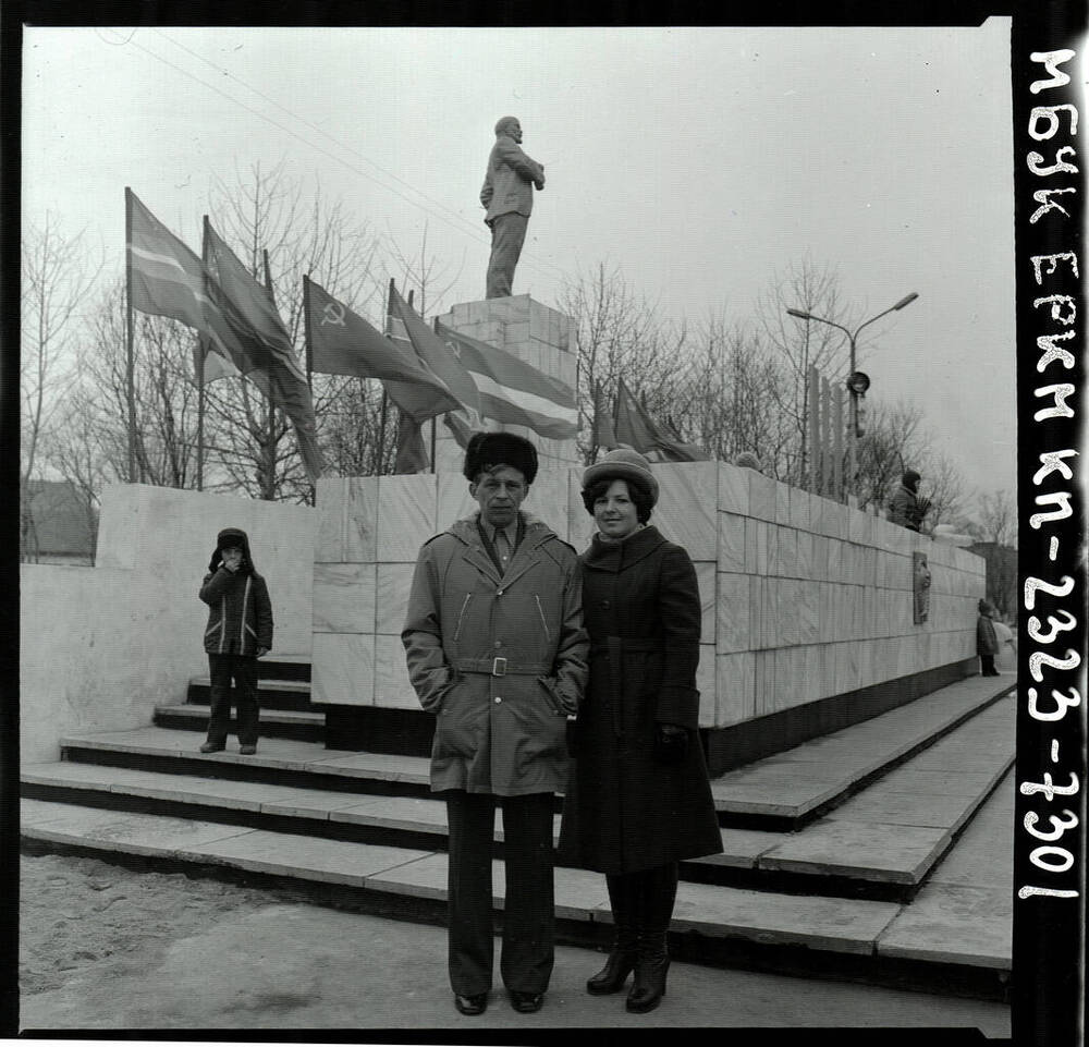 Негатив. У памятника Ленину после парада 1 мая 1979 г.