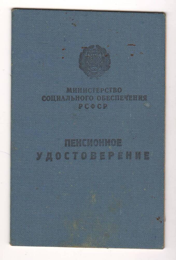 Муниципальное бюджетное учреждение культуры Таврический краеведческий музей