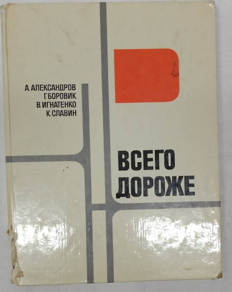 Муниципальное казённое учреждение культуры Оричевский районный историко-краеведческий музей Оричевского района Кировской области