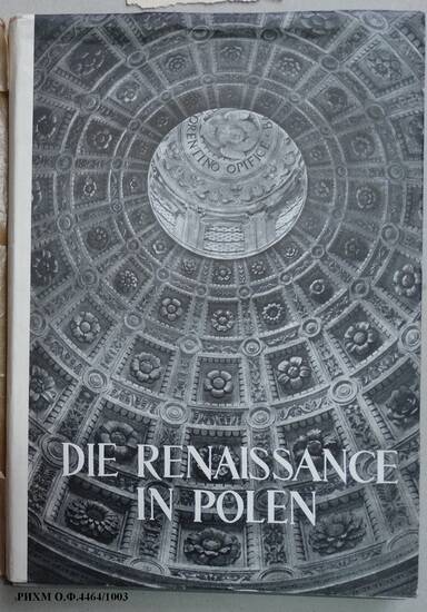 Книга на иностранном языке. DIE RENAISSANCE IN POLEN