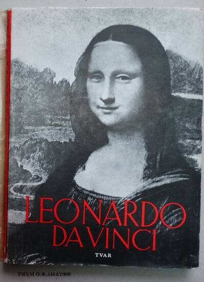 Книга на иностранном языке. LEONARDO DA VINCI