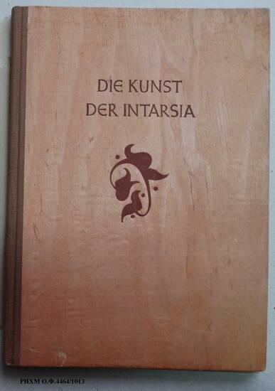 Книга на иностранном языке. DIE KUNST DER INTARSIA