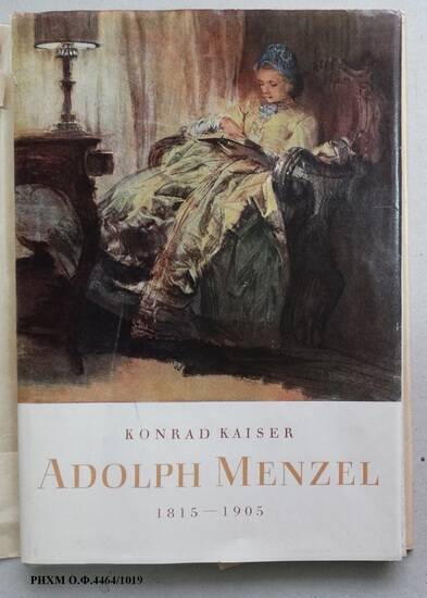 Книга на иностранном языке. ADOLPH MENZEL