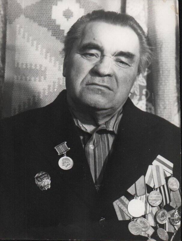 Фотопозитив. Голубин Федор Дмитриевич (1923-1986).