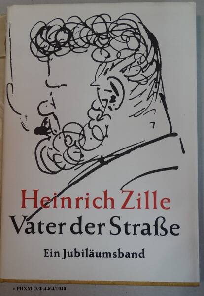 Книга на иностранном языке. HERINRICH ZILLE VATER DER STRABE