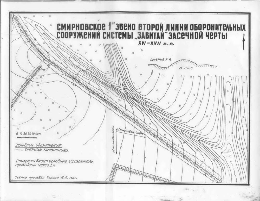 Фотоснимки селищ и оборонительных сооружений