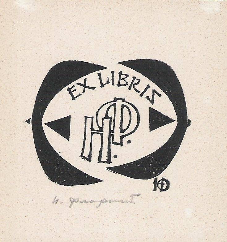 Экслибрис. EX LIBRIS Н.Ф. (себе)