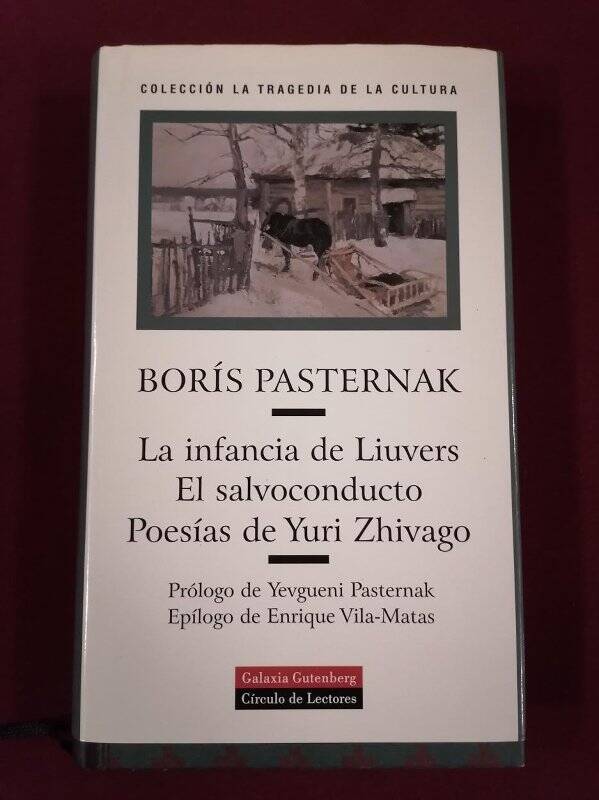 Книга. Пастернак Б. Детство Люверс. Поэзия Ю. Живаго