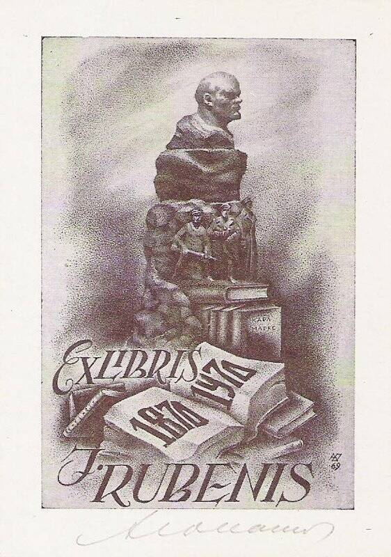 Экслибрис. Exlibris J.Rubenis