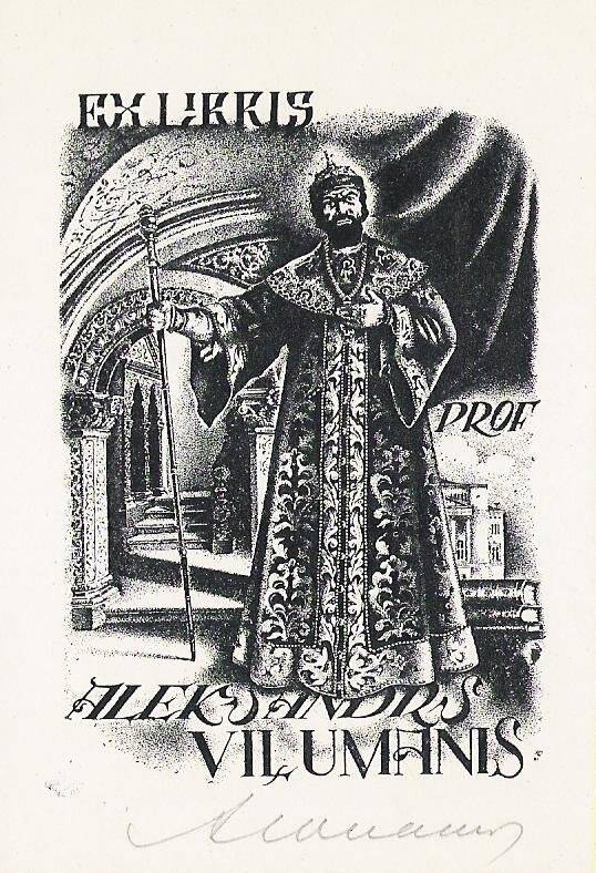 Экслибрис. EXLIBRIS PRОF ALEKSANDRS VILUMANIS