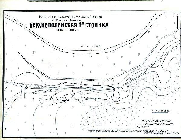 Археологические схемы, наклеенные на бумагу