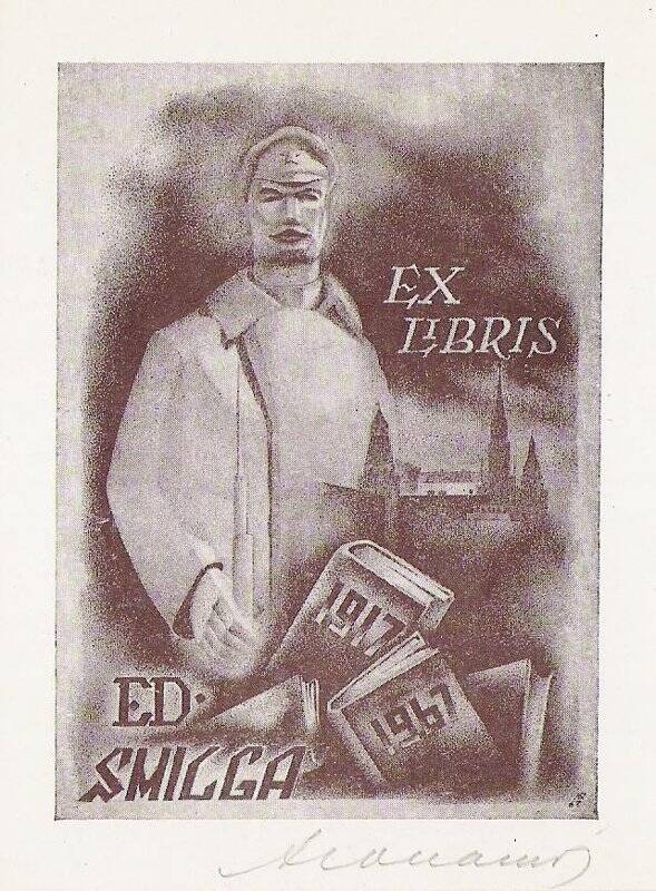 Экслибрис. Ex libris Ed. Smilga