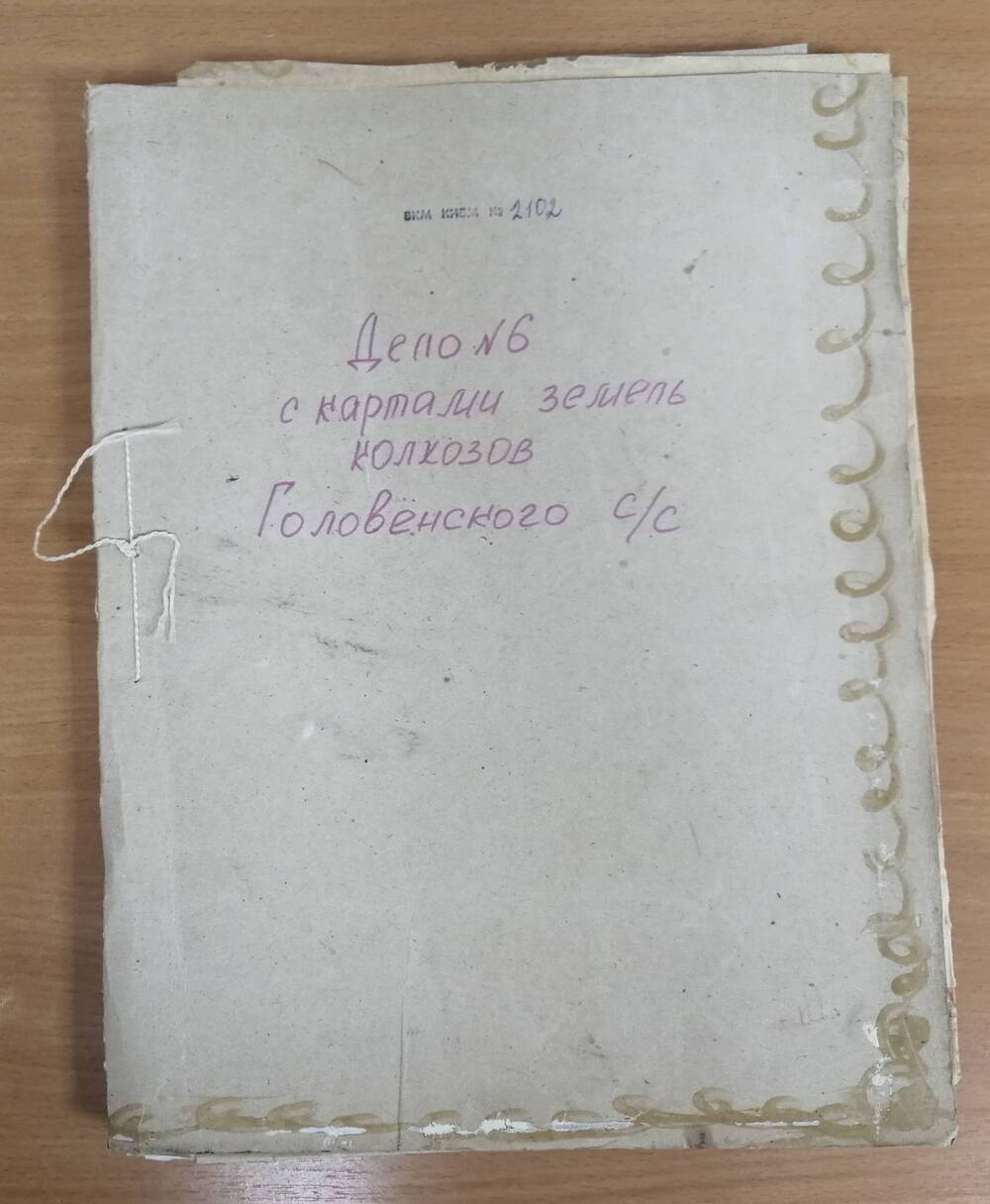 Дело № 6 с картами земель колхозов  Головёнского  с/ совета