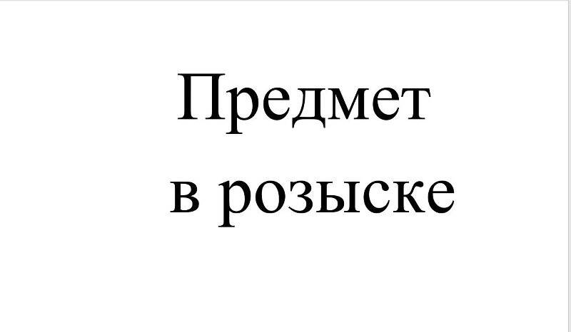 Почетная грамота Антоновой – Шульга Елизаветы Петровны в честь 20-летия станции юннатов.