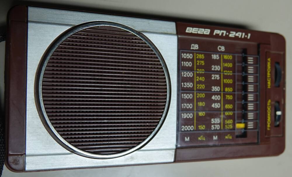 Радиоприемник транзисторный «Вега РП-241-1».
