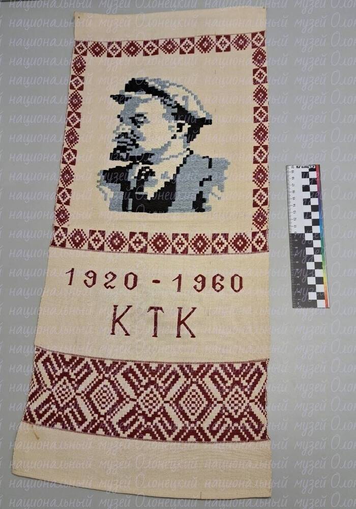 Вышивка,  «Ленин», мастер Белецкая Л.А., 1960 г.