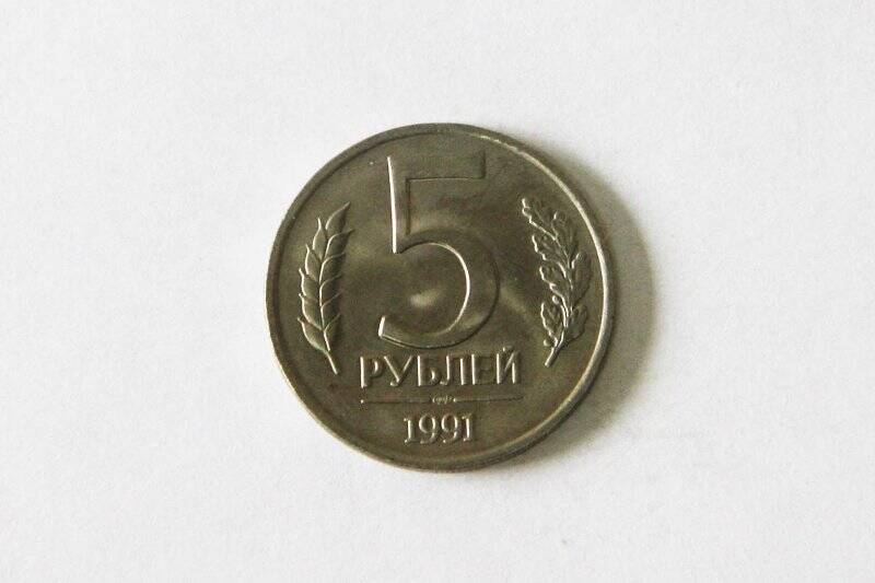 Монета (ГКЧП). 1991 г. 5 рублей. Горбачёв Михаил Сергеевич. СССР