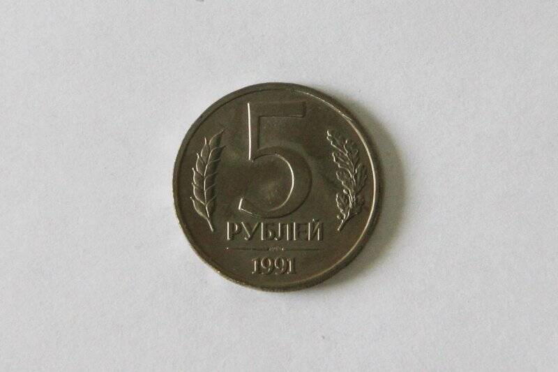 Монета (ГКЧП). 1991 г. 5 рублей. Горбачёв Михаил Сергеевич. СССР