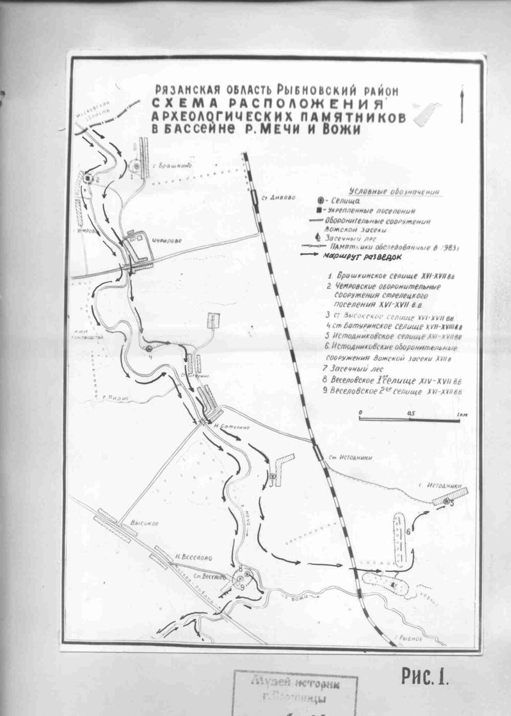 Рязанская обл., Рыбновский р-н.