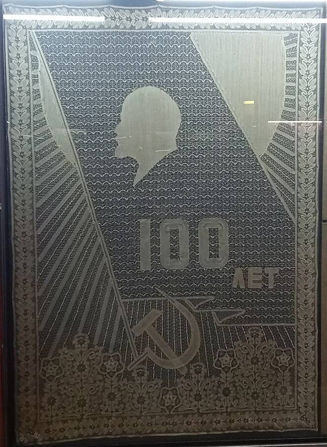 Панно 100 лет со дня рождения В.И. Ленина, 1969 г.