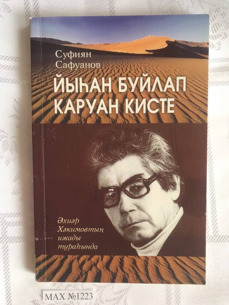 Книга.