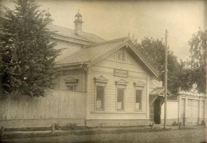 Здание первого в городе противотуберкулезного диспансера. Фотография