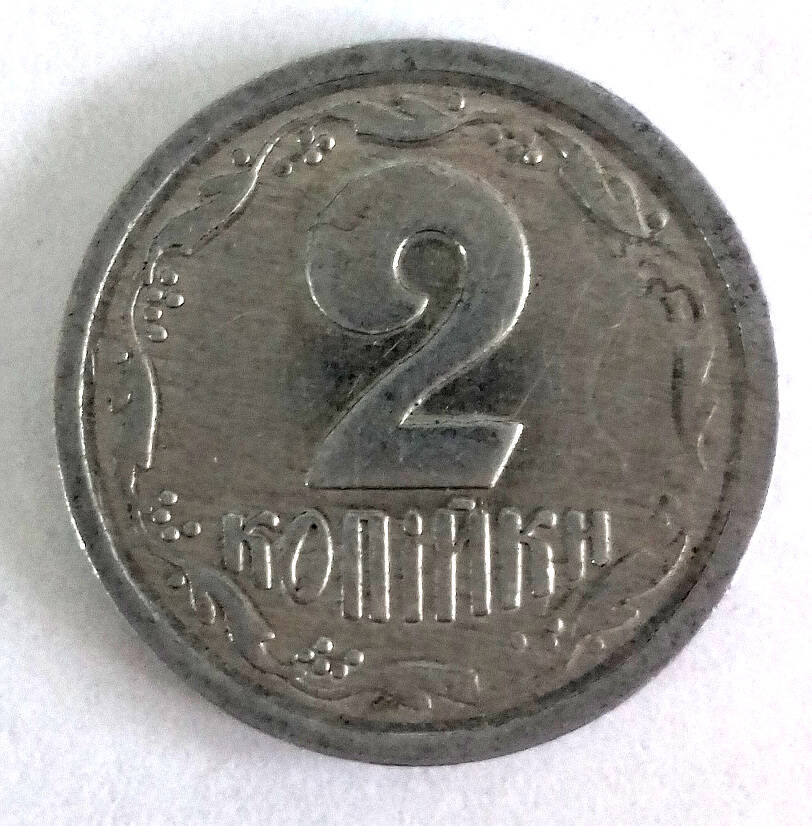 Монета. 2 копiйки 1993 г. Украiна.