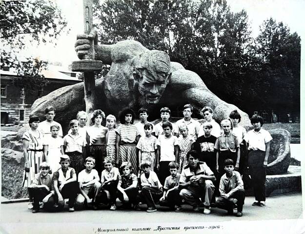 Фотография. Групповой портрет. Мемориальный комплекс «Брестская крепость – герой».