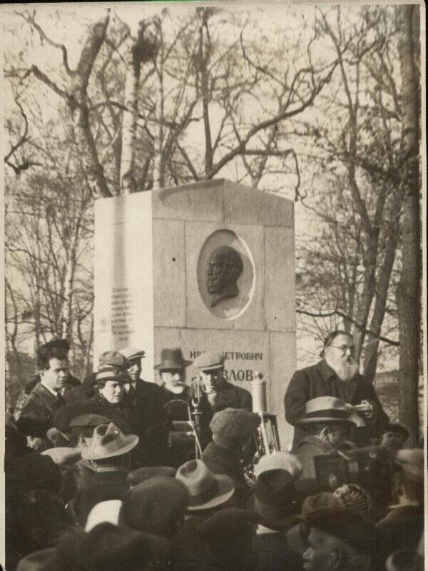 Выступление А.А.Ухтомского у памятника академику И.П. Павлову. Фотография