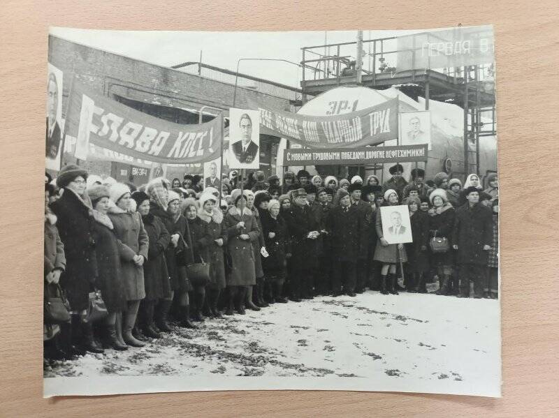 Митинг, посвященный пуску ЭЛОУ-7,1979 г. Фотография