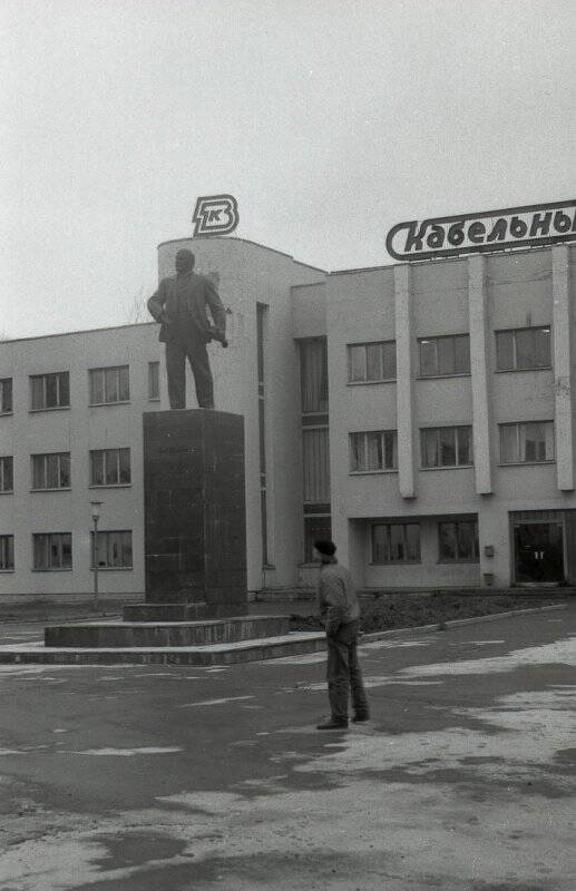 Памятник В.И. Ленину около управления Кабельного завода. Негатив