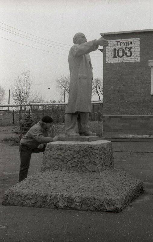 Памятник В.И. Ленину перед конторой совхоза Рыбинский. Негатив