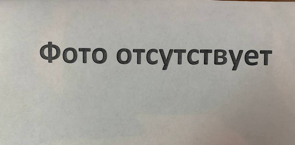 Стул