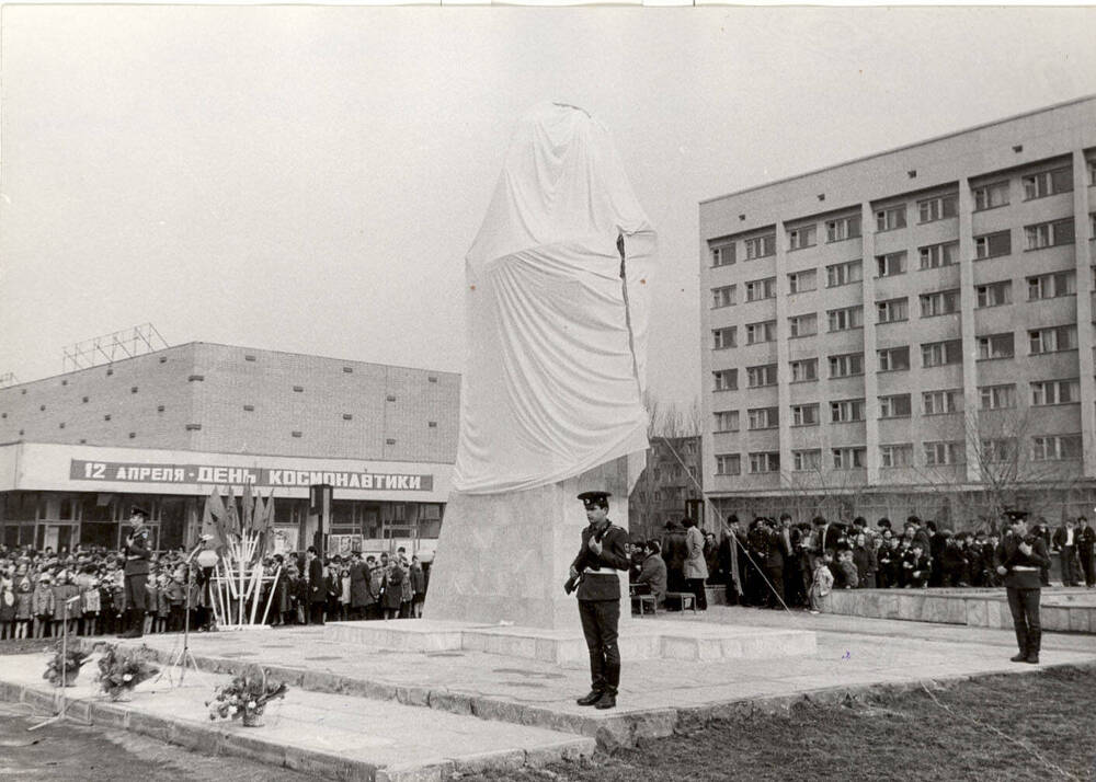 Фото: Открытие бюста Ю. Гагарина на Юбилейной площади.