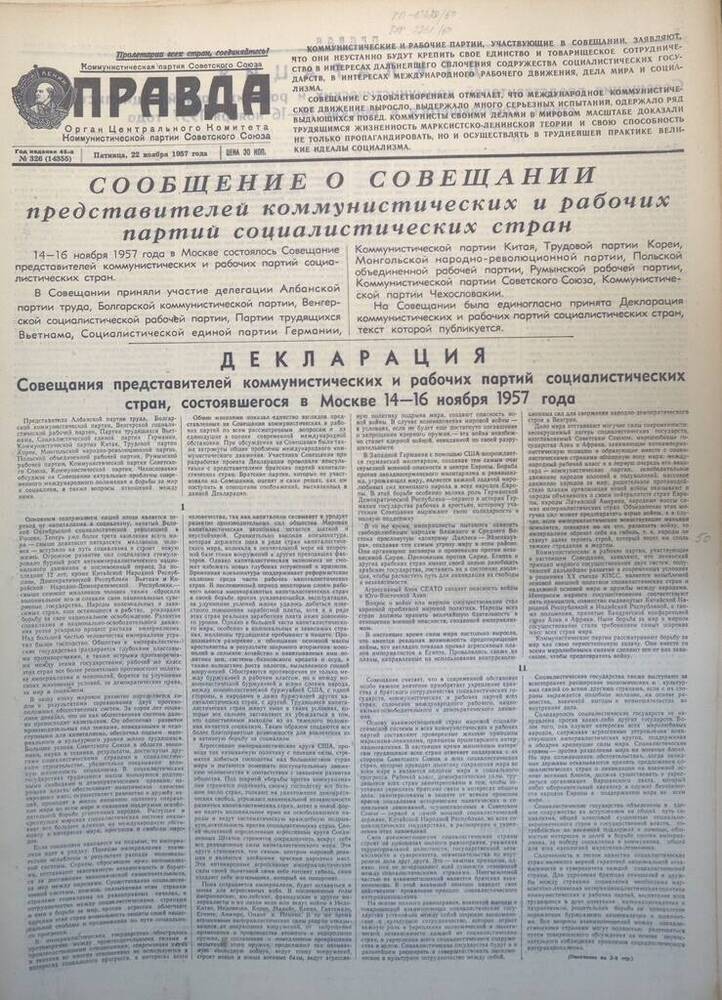 Газета Правда № 326 (14355) 1957 год.