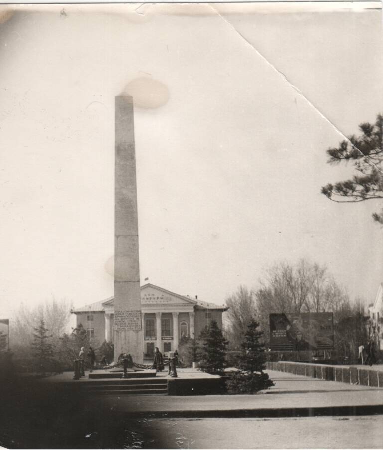 Фото. Обелиск Вечный огонь, 1970-е гг.