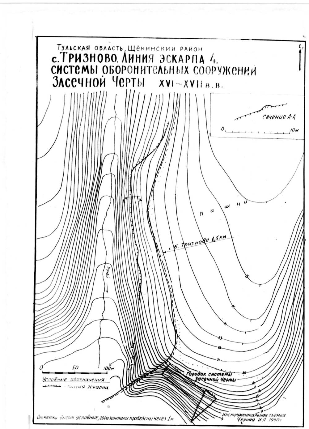 Фотокопии Тульская обл.