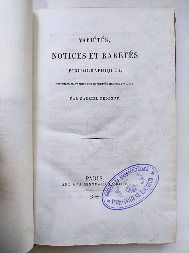 Varietes notices et ravetes bibliographiques Paris, 1822.