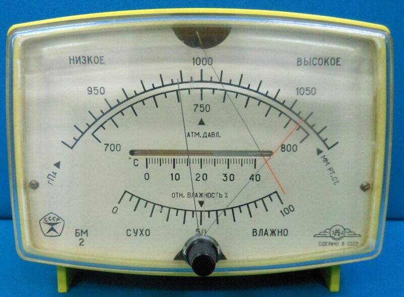 Баротермогигрометр БМ 2