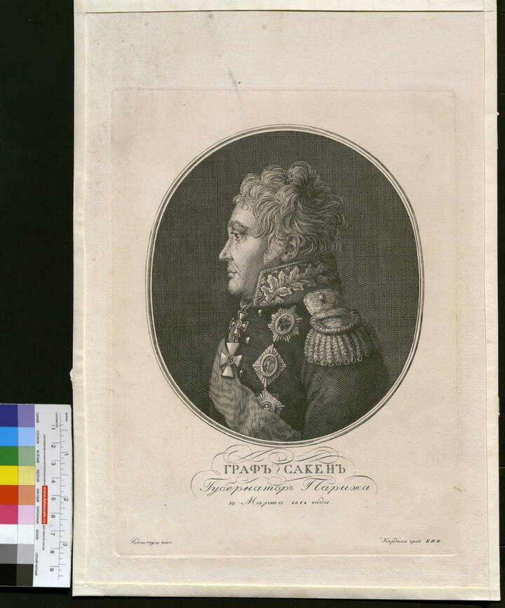 Остен-Сакен Фабиан Вильгельмович (1752-1837)