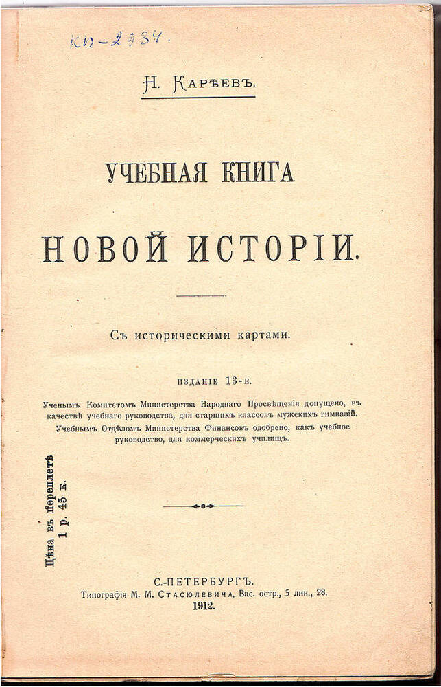 Бюджетное учреждение Чувашской Республики Чувашский государственный художественный музей Министерства культуры, по делам национальностей и архивного дела Чувашской Республики