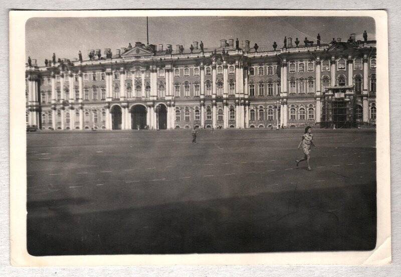 Фотография. Город Ленинград. Зимний дворец, Эрмитаж.