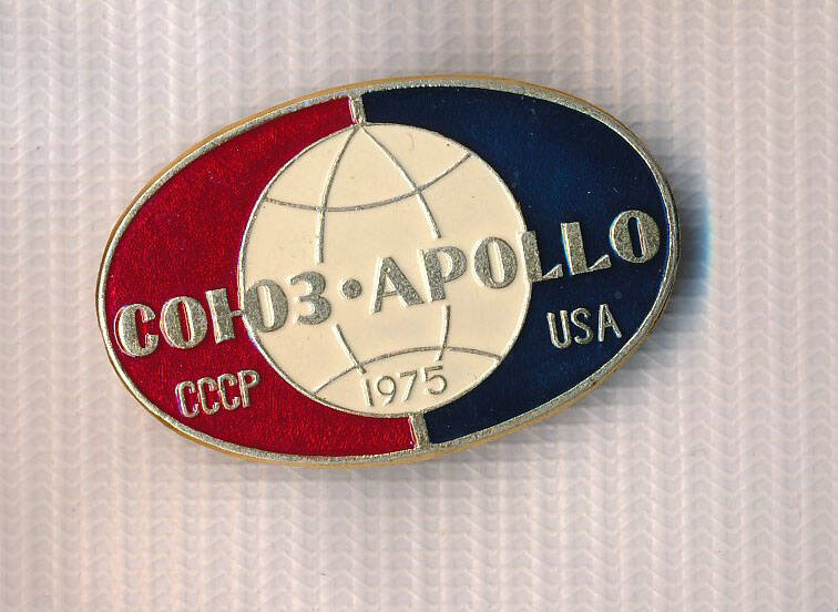 Значок. История авиации. СССР-USA. Союз - Apollo. 1975.