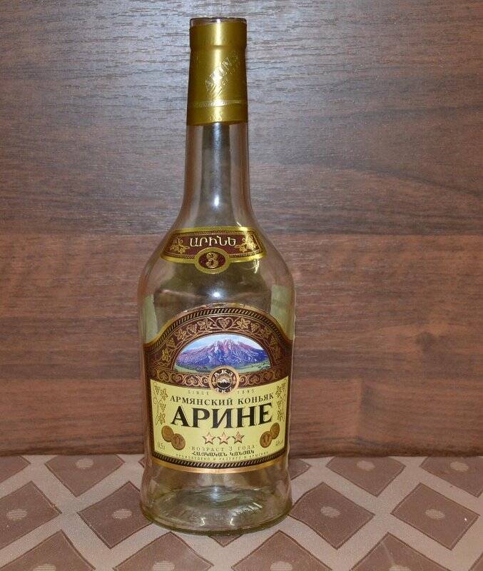 Бутылка  прозрачная с этикеткой Армянский коньяк «АРИНЕ» трехзвездочный