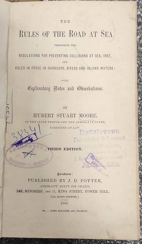 Книга. Правила перевозок на море. - Лондон, 1900 год.