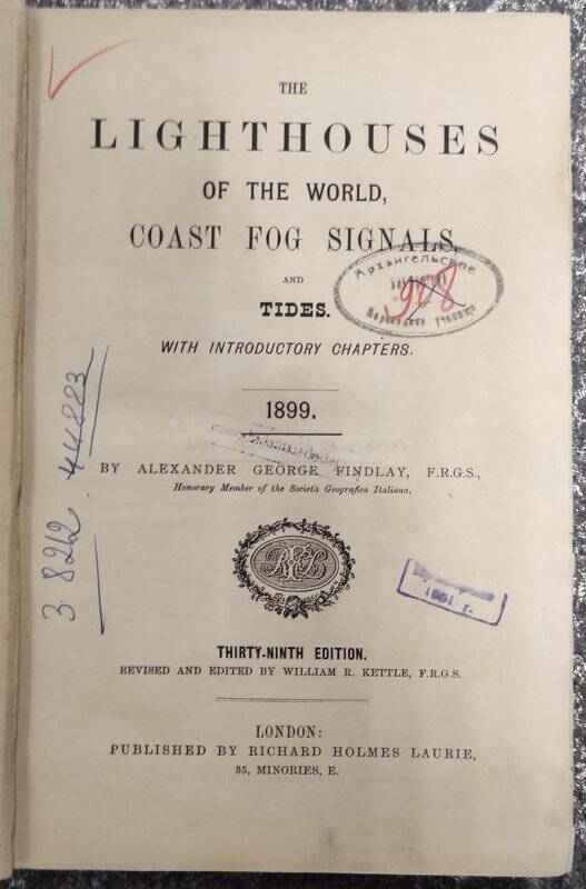 Книга. Маяки мира и береговые сигналы. - Лондон, 1899 год.