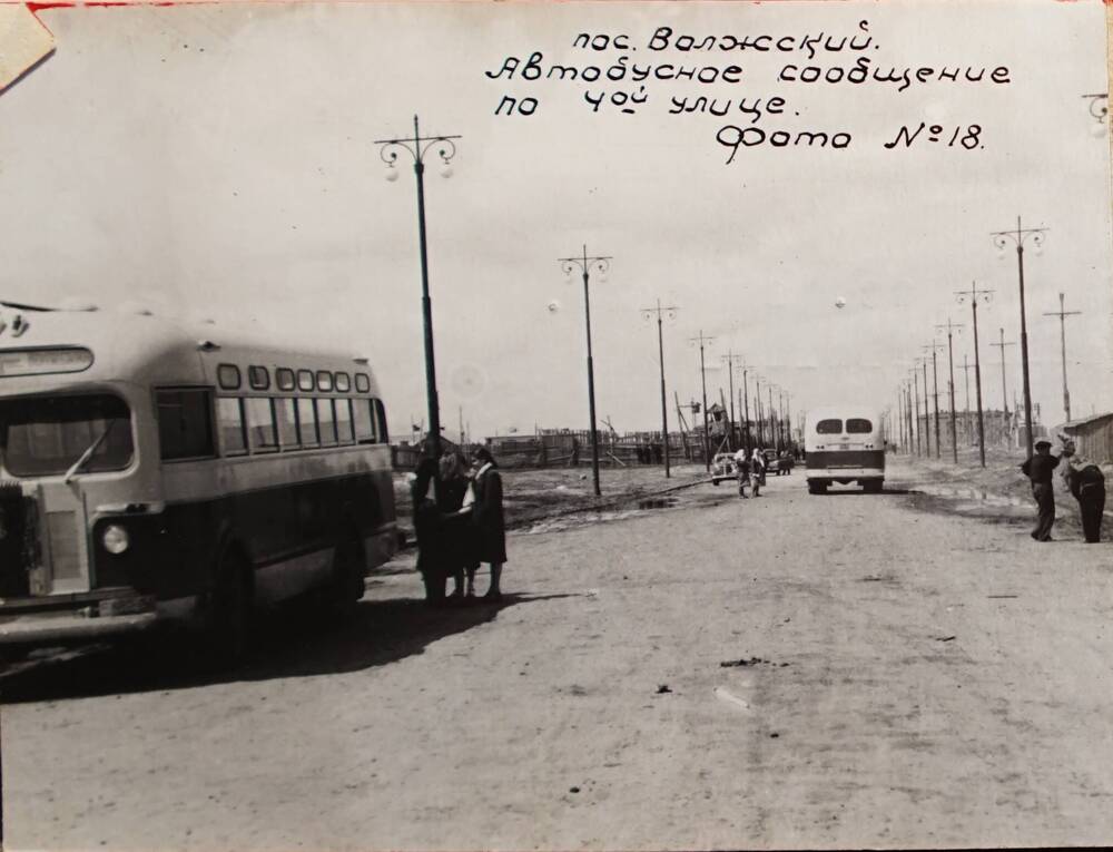 Фотография. пос. Волжский. Автобусное сообщение по 4-й улице.