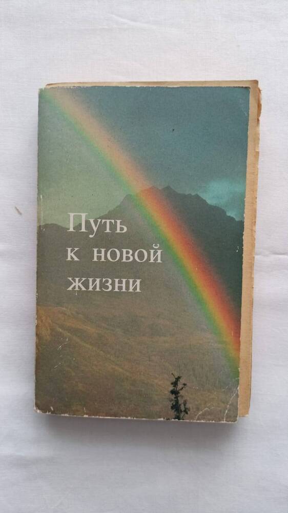 Бюджетное учреждение культуры Азовский районный историко-краеведческий музей