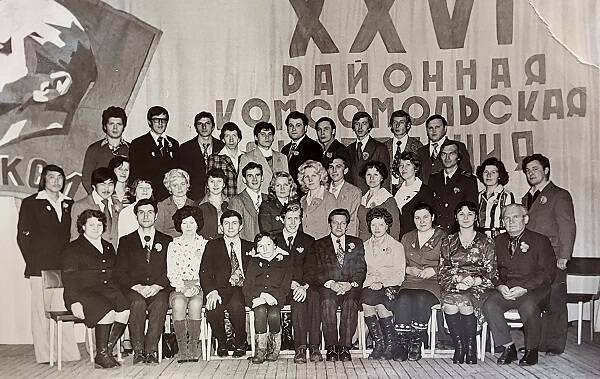 26 комсомольская конференция 1984 г., Эвенск